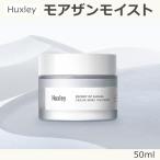 韓国コスメ Huxley(ハクスリー) 保湿クリーム モアザンモイスト 50ml