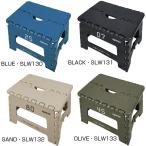 SLOWER(スロウワー)　FOLDING STEP Tabac　フォールディング　ステップ　タバック　BLUE・SLW130