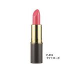 リマナチュラルピュアリップスティッ...