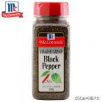 YOUKIyu поплавок еда MC черный перец ах ..250g×6 штук входит 223005