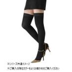 医療用弾性ストッキングレックスフィ...