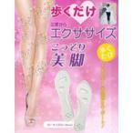  тайно прекрасный ножек стелька 2 пара 