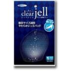 4個セット shoesfit クリアジェル サイズ調整パッド（つま先部分インソール）無色透明　厚さ1mm