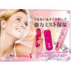 kate ruberミストマニア 本体　ベビーサーモンピンク