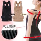 【送料無料】勝野式 骨盤ベルト付背筋シャキッとインナー　ブラック/L-LL　★背筋を伸ばして、骨盤ベルトで補正