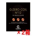 GEMMATSU] G-ZERO COIL No12 【貼るだけでリラックス】 肩 首 腰