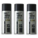 シャロン ワンタッチグローEX 200g×3本 白髪染め 薄毛隠し 白髪隠し 瞬間増毛