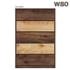 【完成品】ハイチェスト 幅80 5段 チ