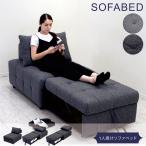 [3/8 ограничение отметка 10 раз ] эластичный диван-кровать одиночный 3WAY компактный 1 человек для tei bed ткань compact серый черный 