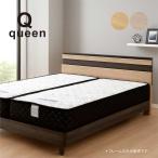 クイーンベッド フレーム 宮付き す