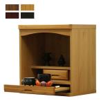 【2/22限定 ポイント10倍】仏壇 モダ�