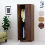 【11/2限定 ポイント10倍】幅60cm ワードローブ クローゼット収納 国産 大容量 ハンガーラック 完成品