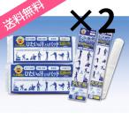  бесплатная доставка [2 шт. комплект ]. хочет. пот .. накладка макромолекулы . вода полимер сочетание дезодорация антибактериальный men высокий сочетание 