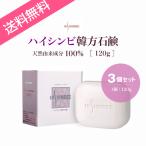  бесплатная доставка высокий simbi. person мыло 120g 3 шт. комплект . лицо без добавок младенец 