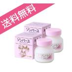  бесплатная доставка лекарство ..son балка yu rose. аромат 75ml 2 шт. комплект 