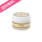  бесплатная доставка Иокогама лошадь масло магазин сырой лошадь масло Gold (...100%) 50g прозрачный чувство - li эластичность прекрасный .