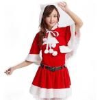 サンタ コスプレ｜サンタクロース コスチューム クリスマス 衣装 かわいい 小悪魔 猫耳フード付き
