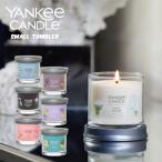 yan ключ свеча signature маленький высокий стакан свеча YANKEE CANDLE SIGNATURE COLLECTION SMALL TUMBLER CANDLE signature коллекция 