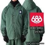 2024-25686DOJOSHE...