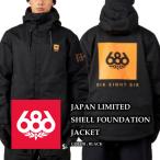 2024-25686JAPANLI...