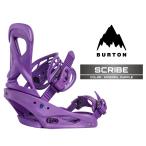 2024-25 BURTON SCRIBE Imperial Purple バートン スクライブ パープル スノーボード バインディング レディース 24-25 日本正規品