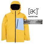 ショッピングburton 2024-25 BURTON Men's [ak] CYCLIC GORE-TEX JACKET Goldenrod/Dusty Blue バートン ゴアテックス スノーボード ウェア ジャケット メンズ 24-25 日本正規品