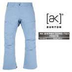 2024-25 BURTON Men's [ak] SWASH GORE-TEX PANTS Dusty Blue バートン ゴアテックス スノーボード ウェア パンツ メンズ 24-25 日本正規品