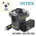  Inte ksINTEX ACDC электрический насос U-66633 электрический насос воздушный насос 