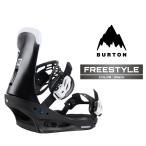 2025-26 BURTON MEN'S FREESTYLE Black バートン フリースタイル スノーボード ビンディング バインディング メンズ 日本正規品 25-26