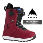 2025-26 BURTON WOMEN'S FELIX BOA Mulberry バートン フェリックス ボア スノーボード ブーツ レディース 日本正規品 25-26