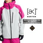 2025-26 BURTON MEN'S AK CYCLIC GORETEX 2L JACKET Very Berry Gray Cloud バートン ゴアテックス スノーボード ウェア ジャケット メンズ 日本正規品