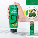 2025-26 GALLIUM GENERAL*G 220 220ml SX0012 канава um сноуборд лыжи воск техническое обслуживание 25-26 Япония стандартный товар 