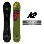 2025-26K2ANTIDOTE...