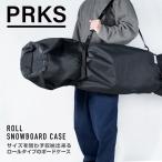  сноуборд кейс сумка все в одном модель park sPRKS ROLL BOARD CASE Black roll чехол для доски мужской женский унисекс 