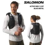 SALOMON ACTIVE SKIN 12 SET Black Metal Salomon actives gold бег лучший flask имеется трейлраннинг tore Ran Япония стандартный товар 