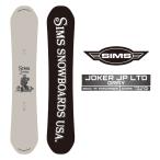 2025-26SIMSJOKERG...