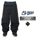 2026-27 REW STRIDER WIDE FIT PANTS 02 Blacka- Louis - Dub дракон -тактный rider широкий брюки одежда для сноуборда мужской женский 26-27 Япония стандартный товар 