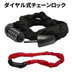  chain lock велосипед мотоцикл ключ chain lock кодовый замок 5 колонка dial тип мотоцикл шоссейный велосипед гибридный велосипед горный велосипед MTB