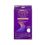 ( б/у товар )3M фильтр let воздух чистка фильтр [ кондиционер для ] premium комплектация 1