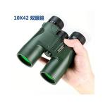 ( б/у товар )USCAMELR10 x 42 армия для HD бинокль супер широкоугольный супер высота Kiyoshi высота коэффициент увеличения . битва высокое разрешение . быть установленным .