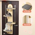 キャットタワー ドア キャットステップ 木製 ドア掛け 猫タワー 省スペース 吊り下げ キャットウォーク 多頭飼い 猫