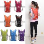 ランニングバッグ リュック メンズ レディース 軽量 アウトドア バッグ マラソン サイクリングバッグ 大容量 カジュアル ジョギング 旅行 登山