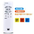 LED потолочный светильник дистанционный пульт IR-E01H for Hitachi Hitachi дистанционный пульт LEC-AH060R соответствует 