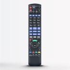 ショッピングブルーレイ ブルーレイレコーダーリモコン N2QAYB001249 for Panasonic パナソニックリモコン DIGAリモコン パナソニックブルーレイレコーダーリモコン DMR-2W101 など 対応