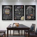 ショッピングレストラン 単品 33×43cm アートパネル 枠付きフレーム絵画 黒板 カフェ レストラン メニュー レシピ アートポスター 壁掛け インテリア絵画 ウォールデコ