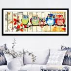 ショッピングバカラ 大型サイズ 上級者向け フル ダイヤモンドアート キット ビーズ刺繍 ふくろう フクロウ カラフル モザイクアート パズルアート リハビリ