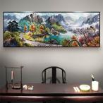 大型サイズ 上級者向け フル ダイヤモンドアート キット ビーズ刺繍 中華テイスト アジアン 山河 モザイクアート パズルアート リハビリ