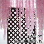 tsu... модель 30cm Mugen удлинение Galland Sakura Sakura персик. цветок искусственная зелень искусственный цветок tsutatsuru цветок видеть интерьер swagimite-shon дисплей 