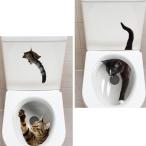  для туалета кошка кошка ... баловство кошка .... стикер туалет. крышка наклейка Trick искусство настенный стикер DIY