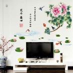 ウォールステッカー 牡丹と池 花鳥 アジアンテイスト 壁デコ 北欧風 DIY 剥がせる